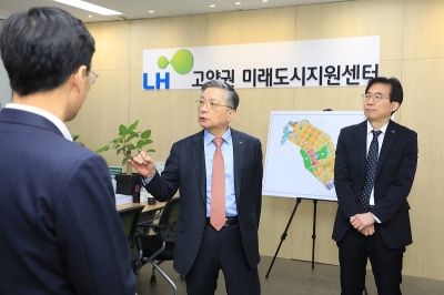 이한준 LH사장, 미래도시 지원센터 운영현황 점검