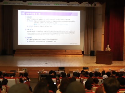 LH, 전세사기피해자 피해지원 신청 독려 .. 지역별 설명회 개최