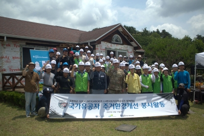 LH, 호국보훈의 달 맞아 주한미군과 합동 봉사활동 시행