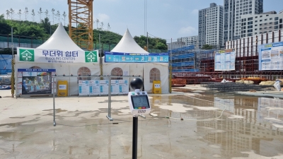 LH, 체감온도 기반 건설현장 폭염관리 대책 시행