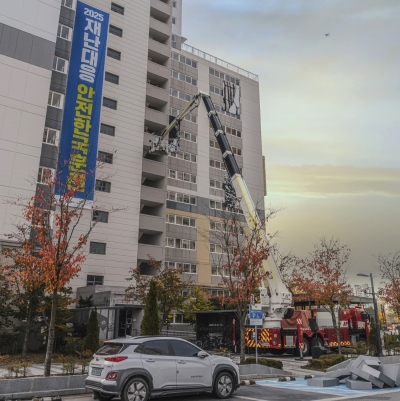 한국토지주택공사(LH), 세종시에서 &#x27;25년 재난대응 안전한국훈련 실시
