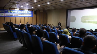 한국토지주택공사(LH), 단독주택용지 매수자 대상 &#x27;찾아가는 건축설명회&#x27; 개최