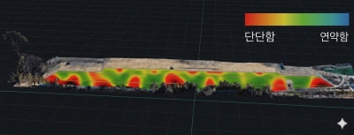 한국토지주택공사(LH), 'AI 스마트 계측시스템' 도입 확대.. 옹벽·사면 안전강화