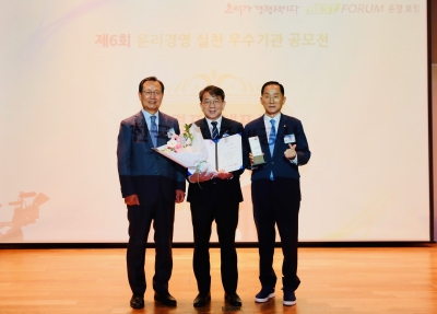 한국토지주택공사(LH)  권익위 후원 「윤리경영 실천 우수기관 공모전」서 우수상 수상