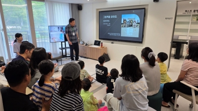 한국토지주택공사(LH), 층간소음 예방 위한 체험형 교육 실시
