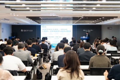 한국토지주택공사(LH), 2026년 기업설명회(IR) 개최