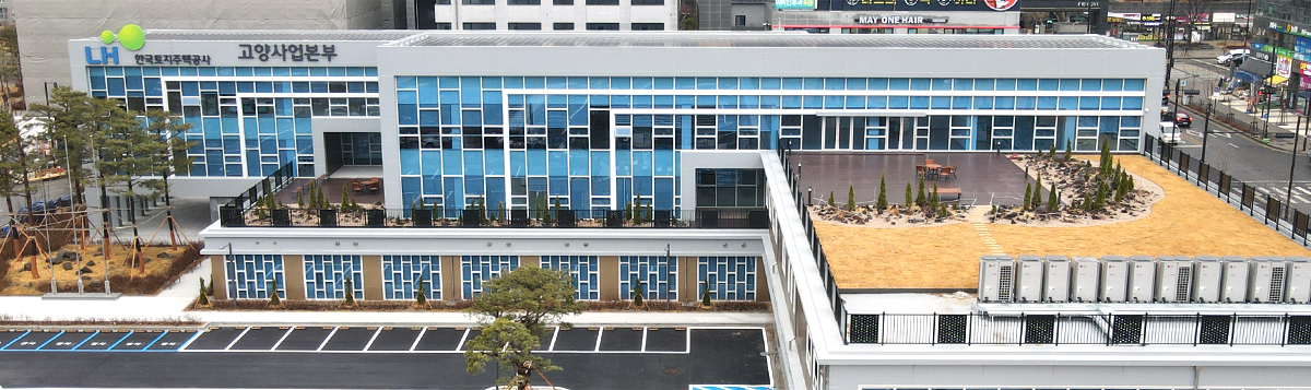 경기북부지역본부 고양사업본부 infomation image