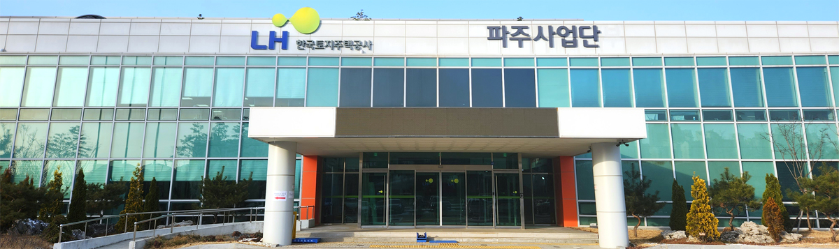 경기북부지역본부 파주사업단 infomation image