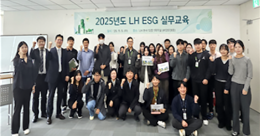 2025년도 ESG 교육 참석자 단체사진