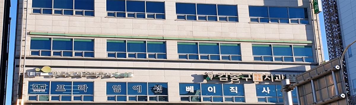 전북지사 익산권주거지원종합센터 infomation image