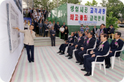 국내 최초 공동주택 리모델링 추진(마포용강 시범아파트) 사진