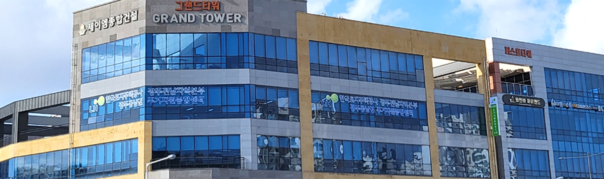 광주동남권주거복지지사