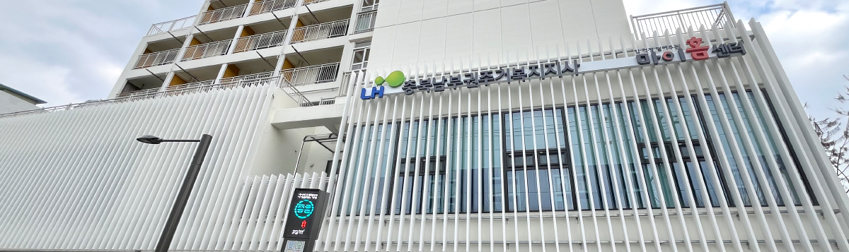 충북남부권주거복지지사